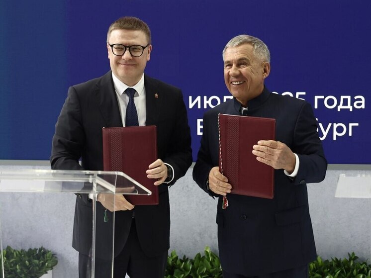 Челябинск и Казань подписали двухлетний план совместных мероприятий