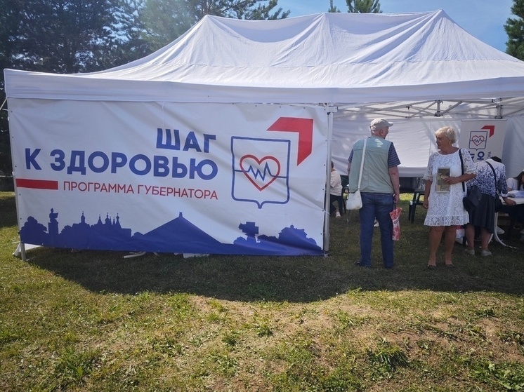 «Городки здоровья» в Вологде будут работать 9 и 23 июля