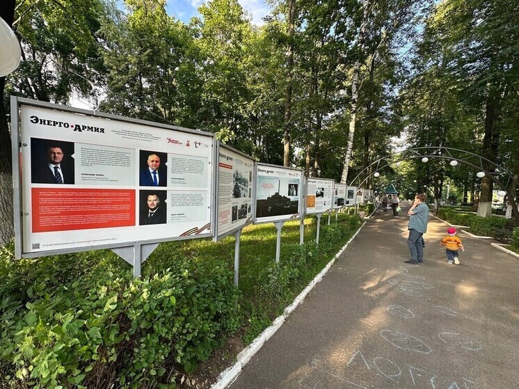 «Т Плюс» расскажет об истории энергетики в парке «Аполло» города Кирова