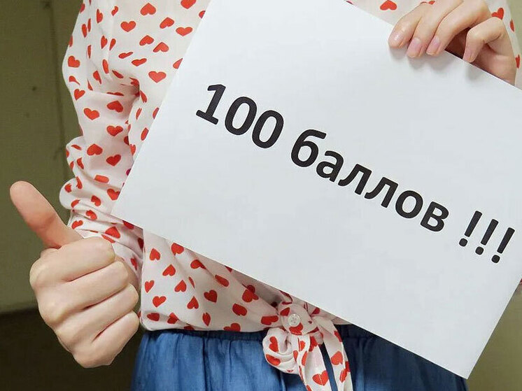 6 нижегородских 11-классников сдали 2 экзамена на 200 баллов