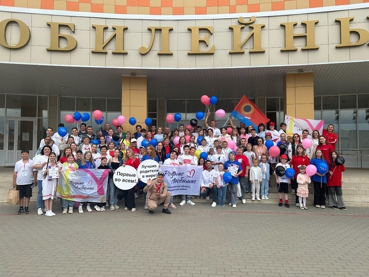 Волгоградские семьи принимают активное участие в форумах «Родные-Любимые»