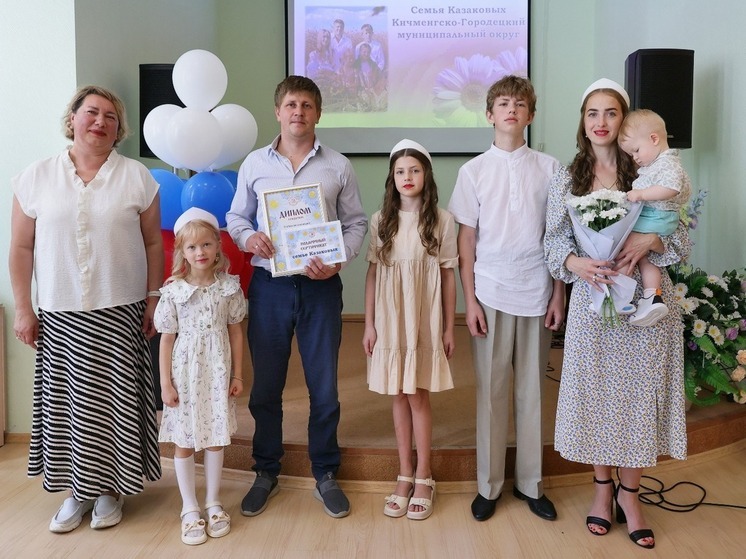 52 жительницы Вологодской области удостоены «Медали материнства»