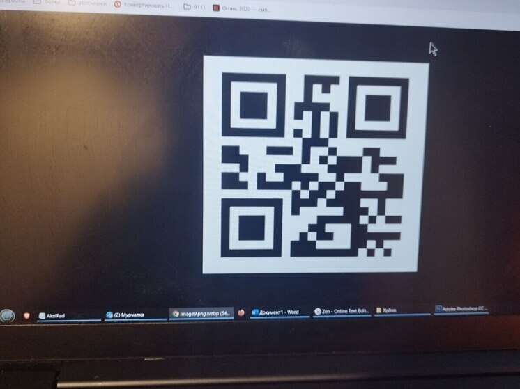 Калининградцев предупредили об очередном мошенничестве с QR-кодами