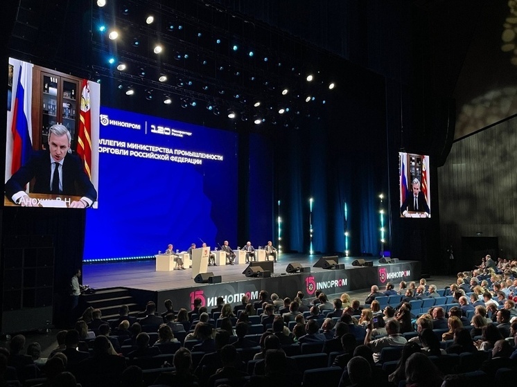 Василий Анохин принял участие в заседании коллегии Министерства промышленности и торговли России