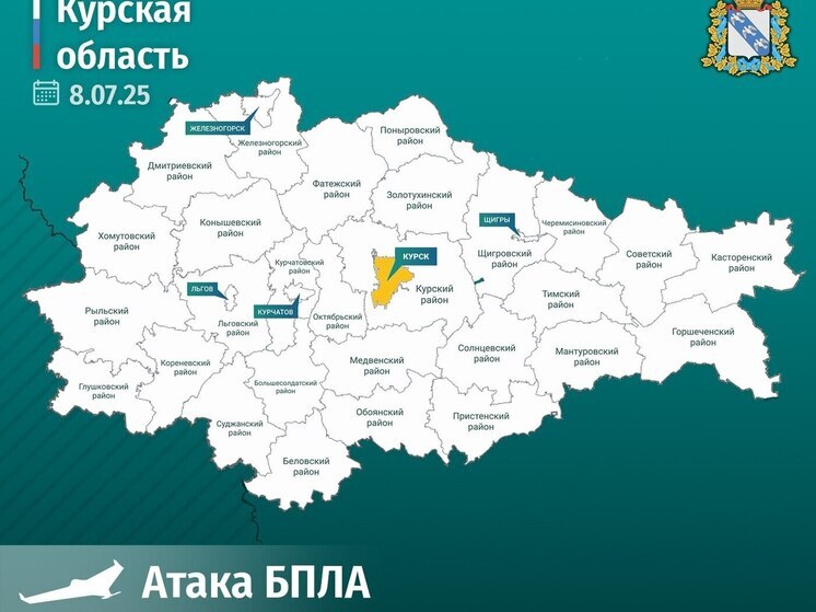 Дрон ВСУ атаковал пляж в Курске, четыре человека пострадали