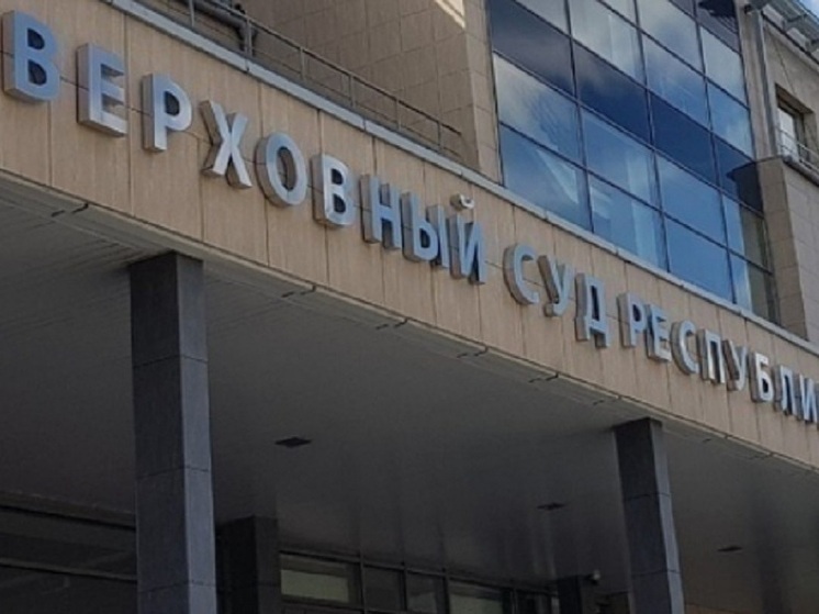 Вынесен приговор участникам кровавой резни в селе Карелии