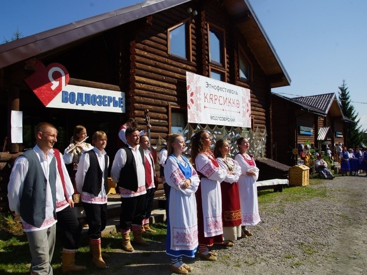 В Водлозерье пройдет этнофестиваль «Карсикко»