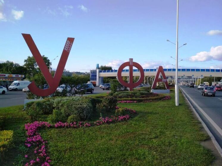 В Уфе в этом году появились пять новых улиц