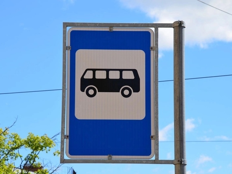 В Костроме меняются маршруты четырёх автобусов