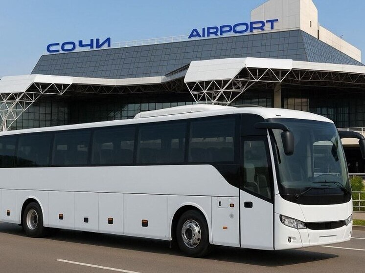 Между аэропортом Сочи и Крымом запустили рейсовые автобусы