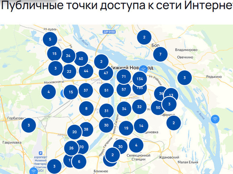 Нижегородцам предложат Wi-Fi как альтернативу мобильной связи