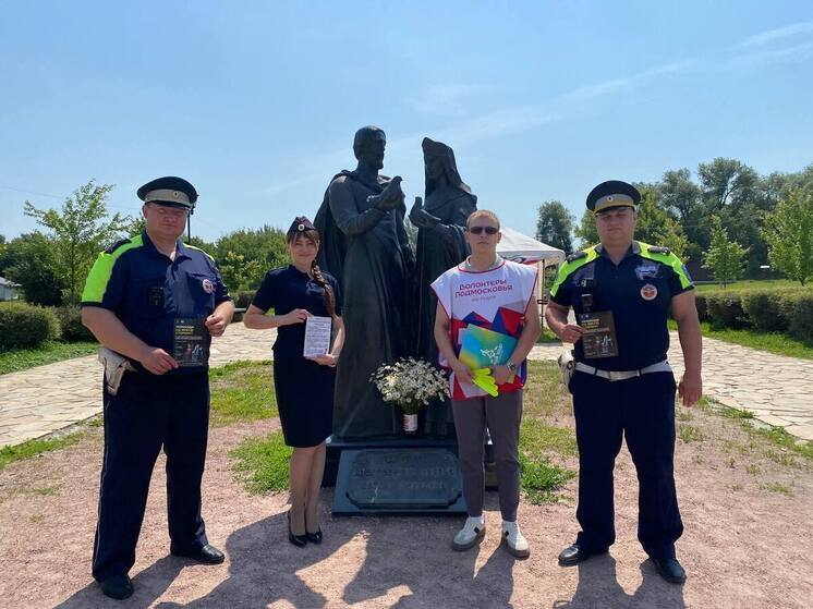 Серпуховская Госавтоинспекция провела акцию «Соблюдаем ПДД всей семьей»