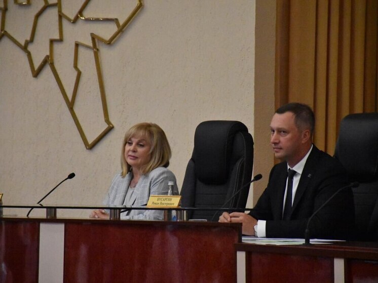 Элла Памфилова провела всероссийское совещание избиркомов в Саратове