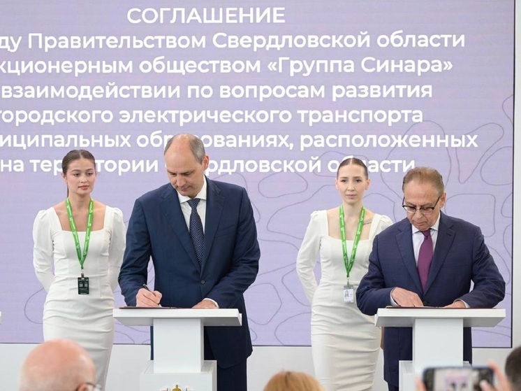 Денис Паслер подписал соглашения о развитии трамвайного движения