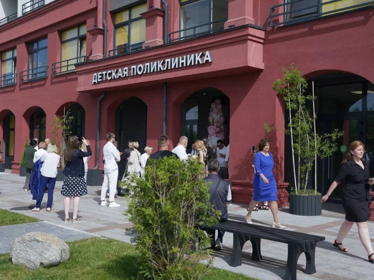 В Калининграде открыли новую детскую поликлинику на улице Молодой Гвардии