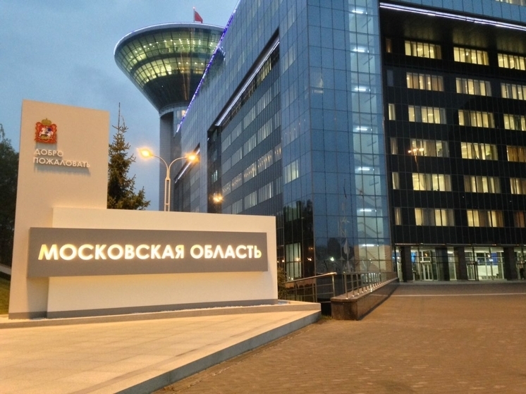 В Подмосковье сообщили о старте конкурса для женщин из семей участников СВО