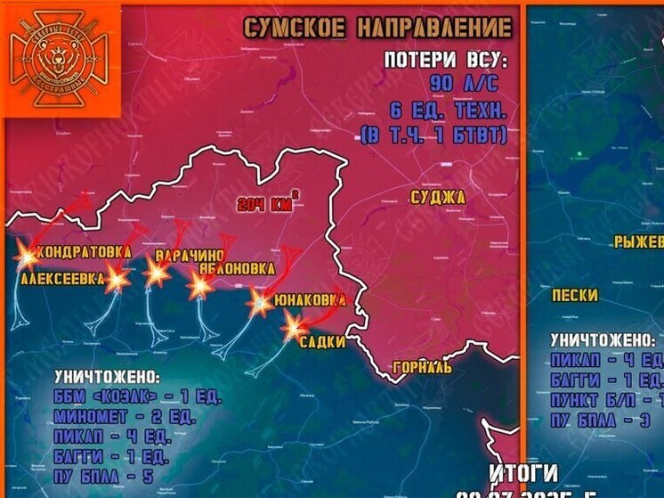 На Тёткинском и Глушковском направлениях уничтожили три пункта управления БПЛА