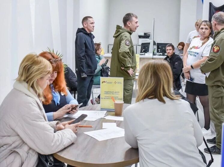 В Томской области помогают участникам СВО найти работу