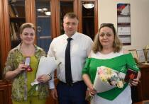 В администрации городского округа Серпухов состоялась торжественное награждение членов семей военнослужащих, участвующих в специальной военной операции