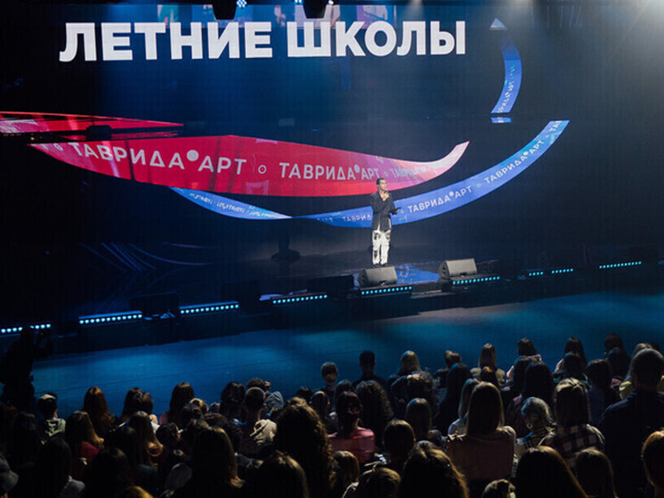Юные дарования из ЛНР принимают участие в летней школе "Таврида.АРТ", проходящей в Крыму