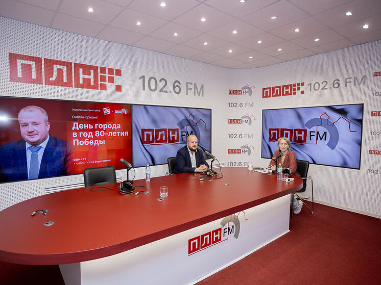 Какие меры защиты населения будут усилены в День города в Пскове