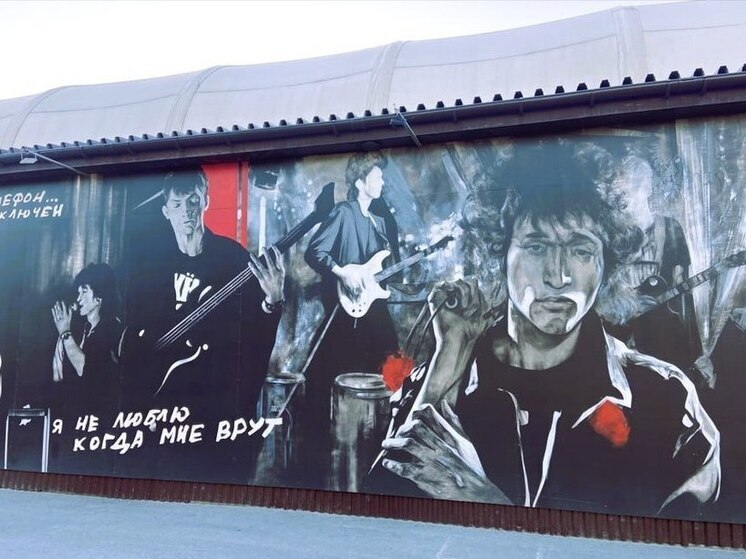 Настоящий заповедник культового музыканта Виктора Цоя неожиданно обнаружился у дальневосточных северян