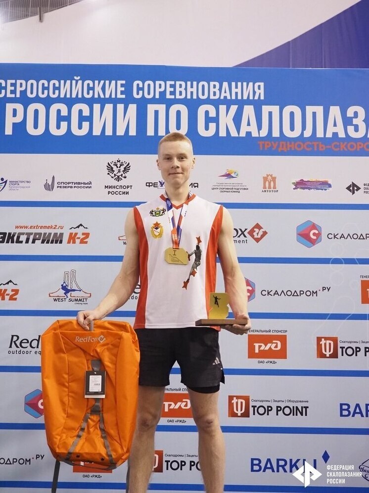 Тюменский скалолаз завоевал «серебро» на всероссийской Спартакиаде