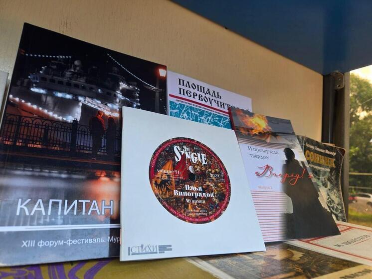  Продолжается акция «Принеси книгу для уличной библиотеки» в Приморске