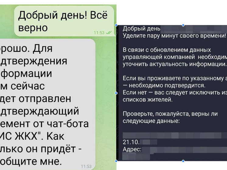 В Тюменской области злоумышленники начали выдавать себя за председателей ТСЖ или сотрудников УК
