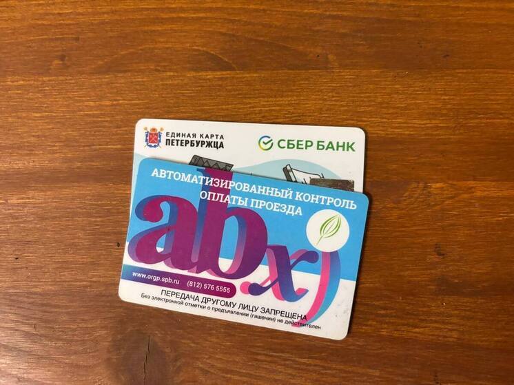 Новая точка продажи проездных билетов открылась на Ленинском проспекте