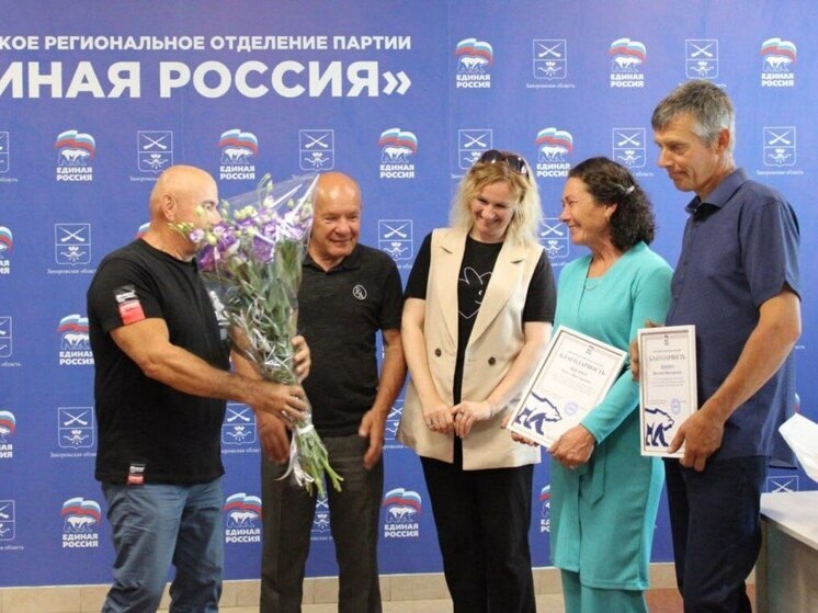 Запорожские супруги из Мелитополя награждены «Единой Россией» за верность и семейные ценности