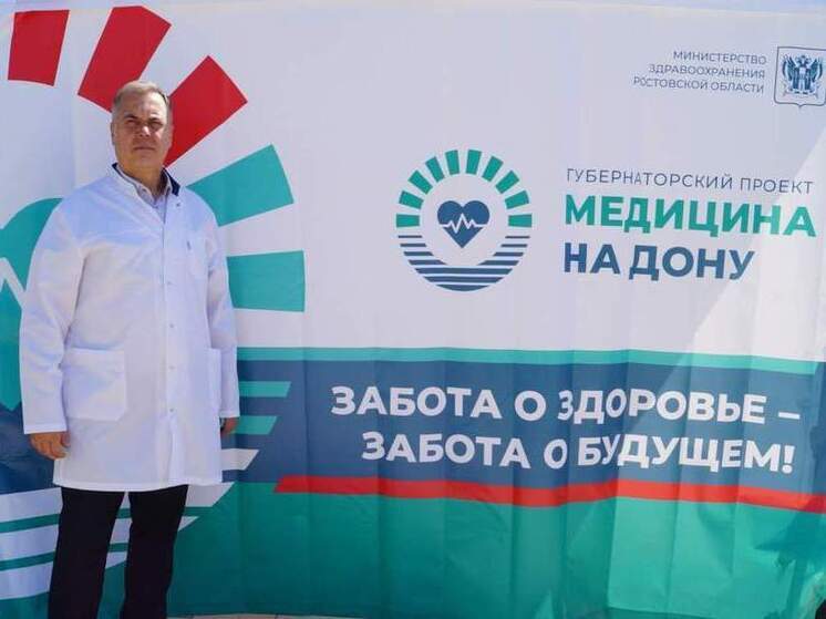 Передвижной пункт проверки здоровья открылся в посёлке Гундоровский в ДНР