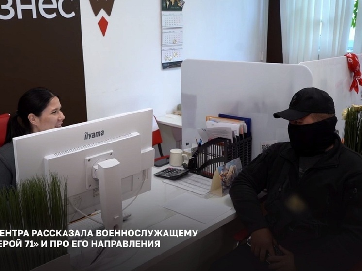 Участник СВО с позывным «ОМОН» вступил в проект «Герой 71»