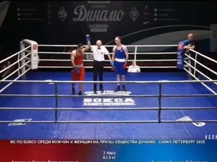 Боксер Чувашии проиграл на турнире в Санкт-Петербурге