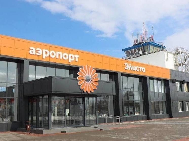 За полгода пассажиропоток в аэропорту Элисты составил более 28,5 тысячи человек