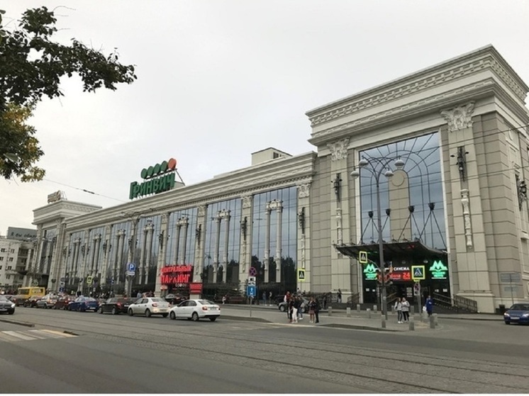ТРЦ «Гринвич» возобновляет свою работу в Екатеринбурге