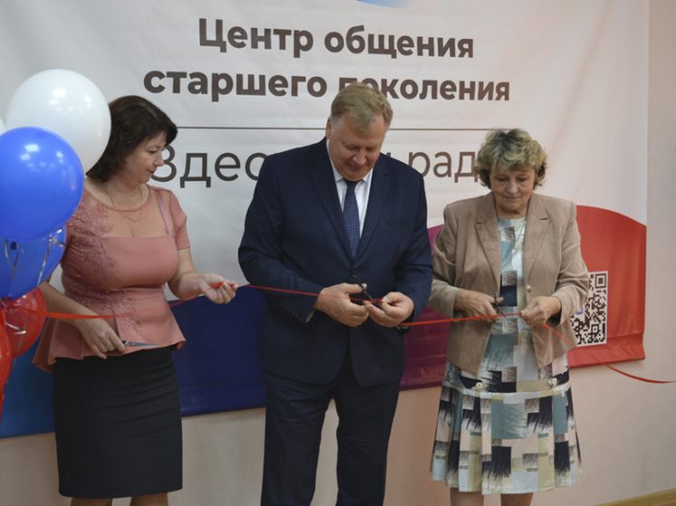 В Костромской области открыли 2 новых центра для пожилых людей