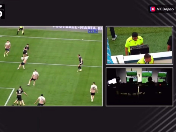 Три судьи матча с участием ФК «Сочи» отстранены от работы