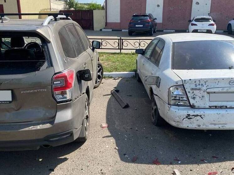 Дома, авто, предприятия: ВСУ нанесли новые удары по Белгородской области