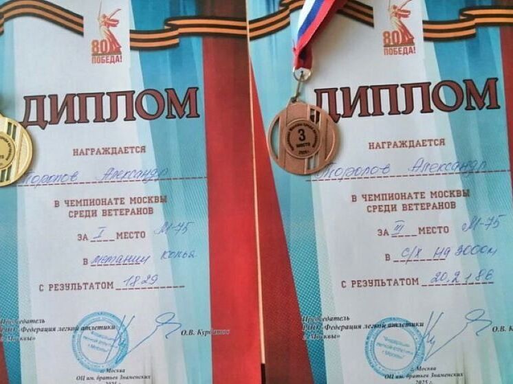 Отличные результаты показали кировские спортсмены-ветераны