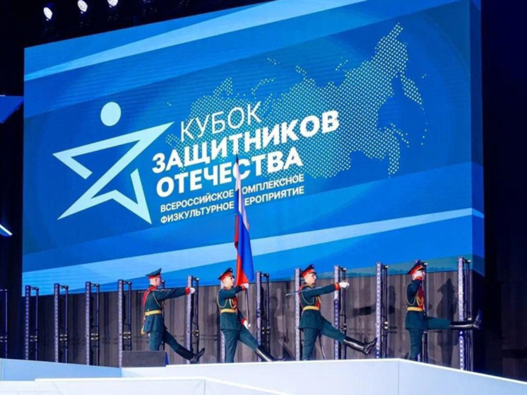 Чукотские ветераны поучаствуют в "Кубке Защитников Отечества" на Сахалине