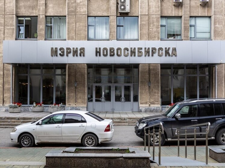 Здание мэрии Новосибирска получит новую подсветку за 13 миллионов рублей