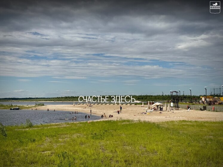 Городской пляж открыли в Тарко-Сале