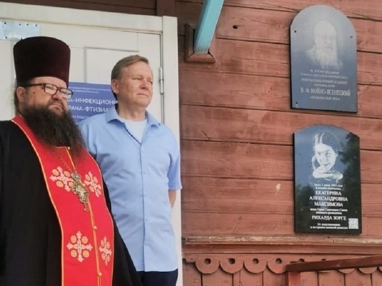 В Красноярском крае установили памятную доску в честь супруги легендарного разведчика Зорге, родившейся в Карелии