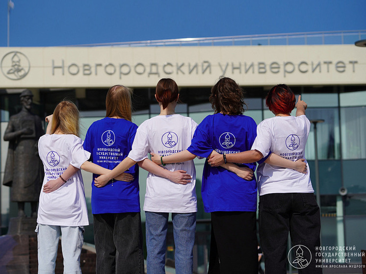 В НовГУ выделили 616 мест на медицинские и педагогические направления, которые считаются социально значимыми