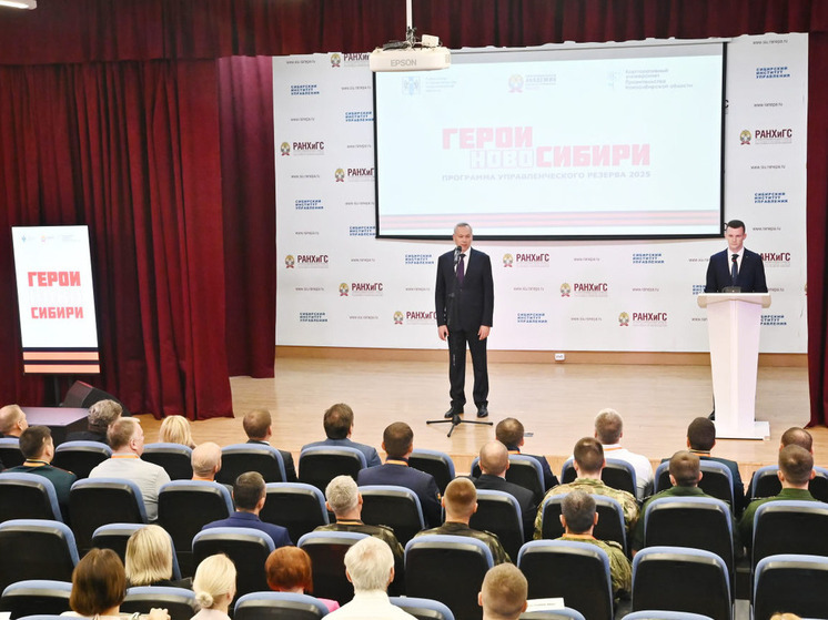 Андрей Травников вместе с участниками проекта «Герои НовоСибири» обсудил планы наставничества