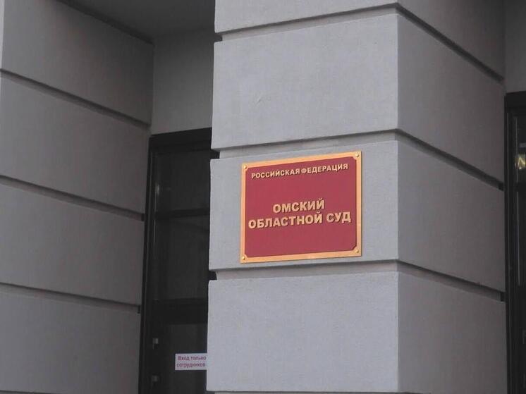 Жительница Омской области получила срок за продажу несуществующего имущества