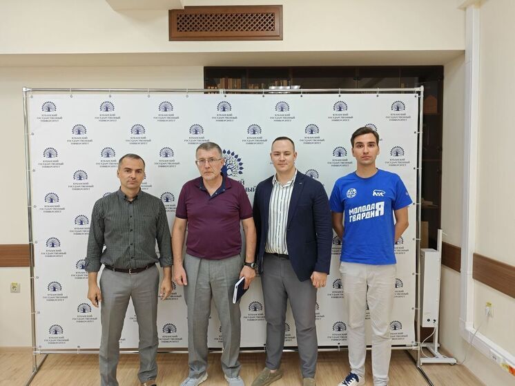 «Молодая Гвардия» и КубГУ заключили соглашение о сотрудничестве