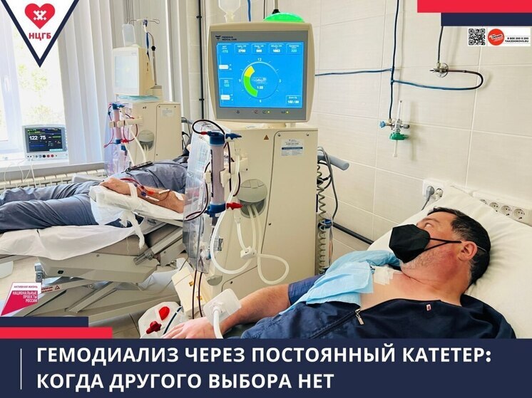 Новоуренгойские врачи впервые установили постоянный катетер для гемодиализа