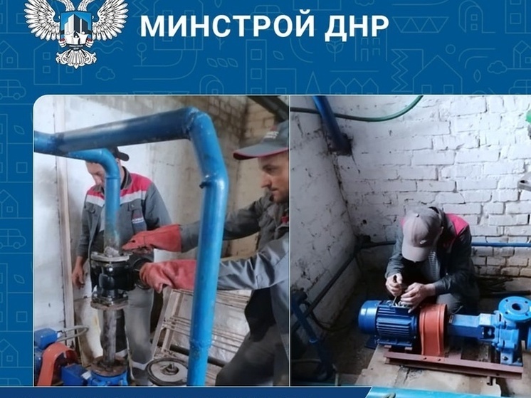 В филиале «Амвросиевкатеплосеть» заменили насосы в семи котельных